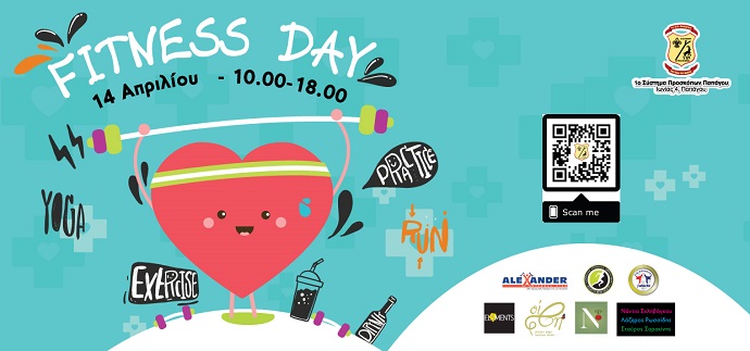 FitnessDay