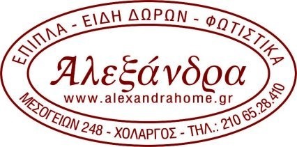 alexandra.logo