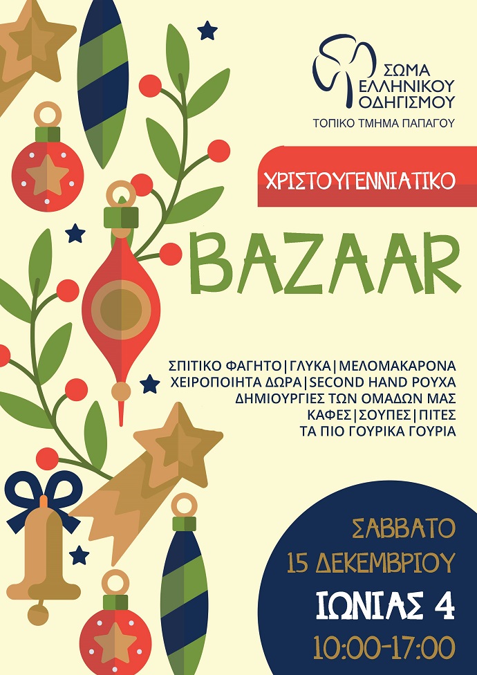 bazaarodigoipap