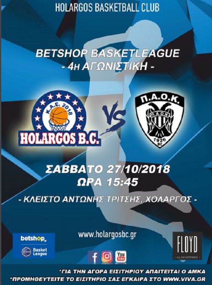 kaexolpaok