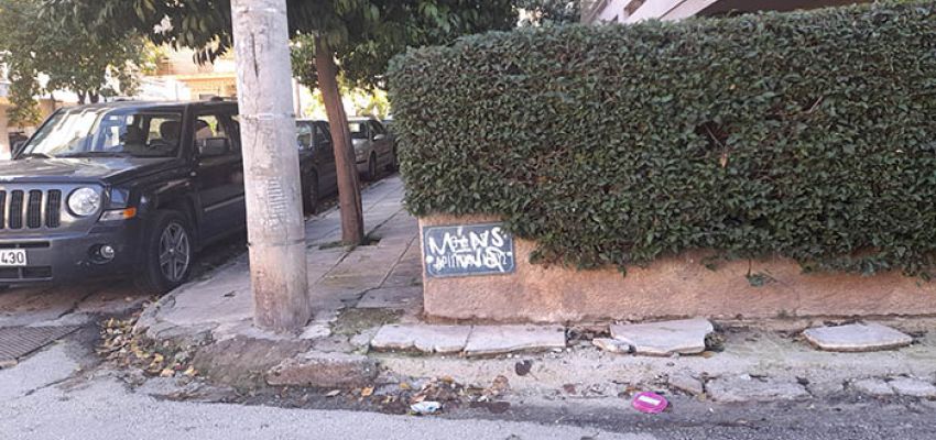 Πρωτοβουλία κατοίκων Χολαργού: Ήπιας κυκλοφορίας οι οδοί Αριστοφάνους και Θουκυδίδου! Δεν πάει άλλο!