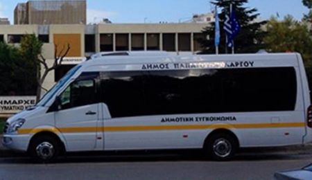 Διακοπή δρομολογίων της δημοτικής συγκοινωνίας, λόγω βλάβης!