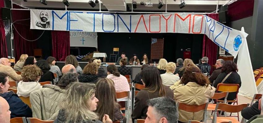 Γονείς και εκπαιδευτικοί καλούν σε συμπαράσταση στον Λυκειάρχη Παπάγου