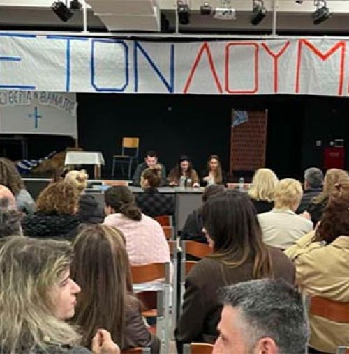 Γονείς και εκπαιδευτικοί καλούν σε συμπαράσταση στον Λυκειάρχη Παπάγου