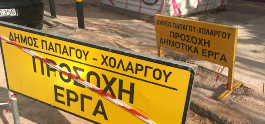 Έναρξη εργασιών για το δίκτυο ομβρίων στην Αρτέμιδος