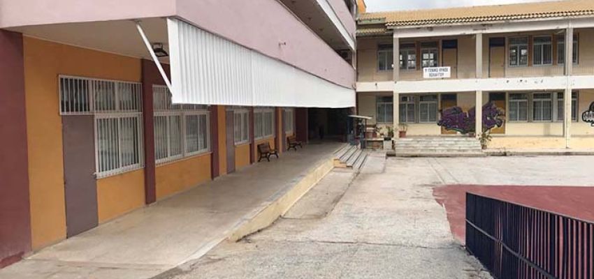 10 Δημοτικοί Σύμβουλοι στηρίζουν το αίτημα χρηματοδότησης του 1ου Λυκείου Χολαργού