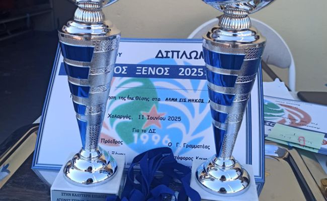 20 χρόνια αγώνες στίβου 
